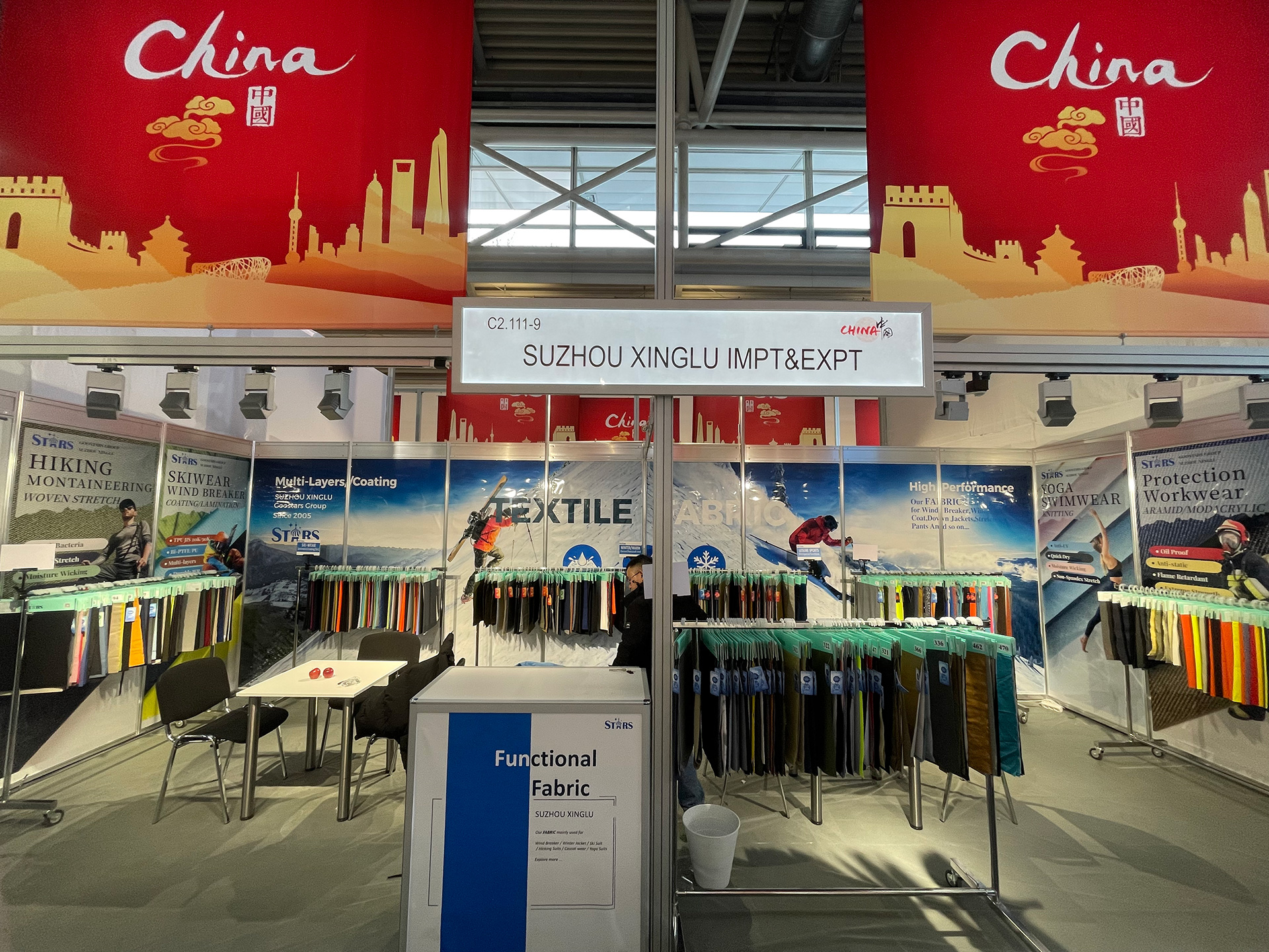 SuzhouXinglu Shines at ISPO Exhibition: Unveiling Innovation in Textile Solutions